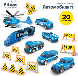 Наборы игрушек Pituso Автомобилист HWA1181587