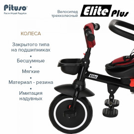 Велосипед трехколесный Pituso Elite Plus Red Maroon/Темно-красный