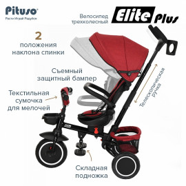 Велосипед трехколесный Pituso Elite Plus Red Maroon/Темно-красный